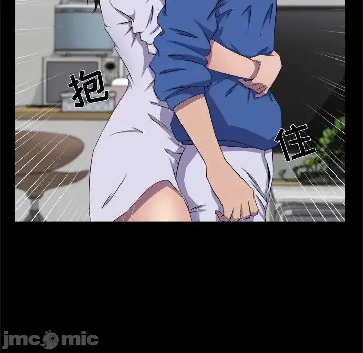 家族的遗产 家族的遗产第 25 话 第10页