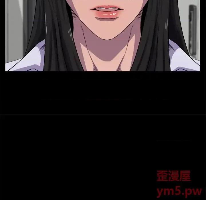 家族的遗产 家族的遗产第 25 话 第17页