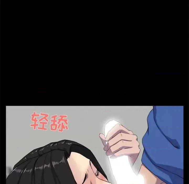 家族的遗产 家族的遗产第 25 话 第36页