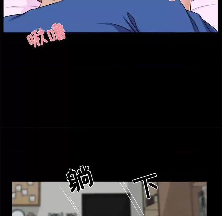 家族的遗产 家族的遗产第 25 话 第62页