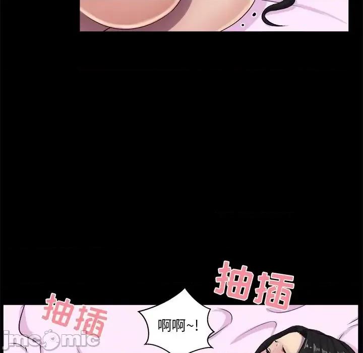 家族的遗产 家族的遗产第 25 话 第70页
