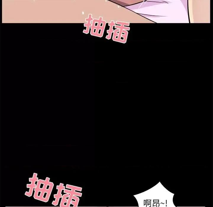 家族的遗产 家族的遗产第 25 话 第72页
