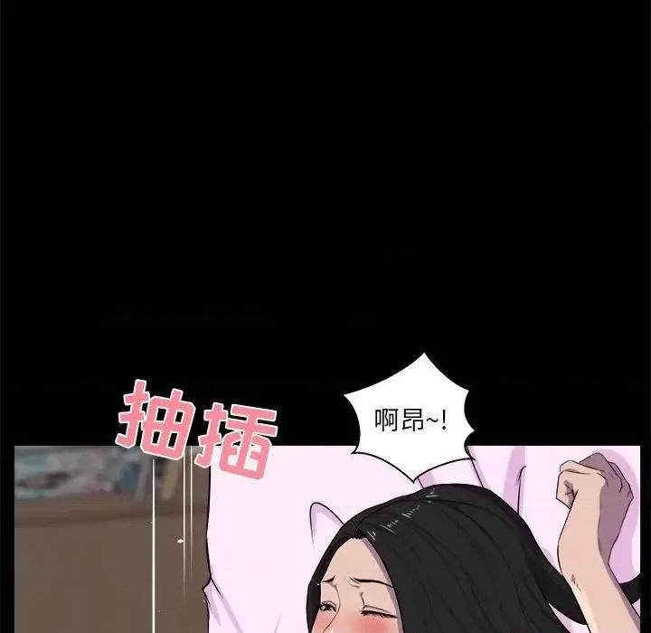 家族的遗产 家族的遗产第 25 话 第74页