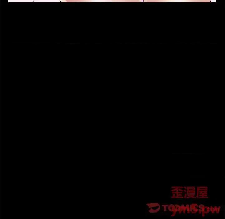 家族的遗产 家族的遗产第 25 话 第81页