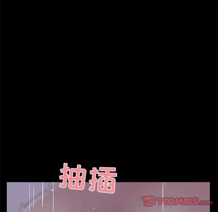 家族的遗产 家族的遗产第 25 话 第99页