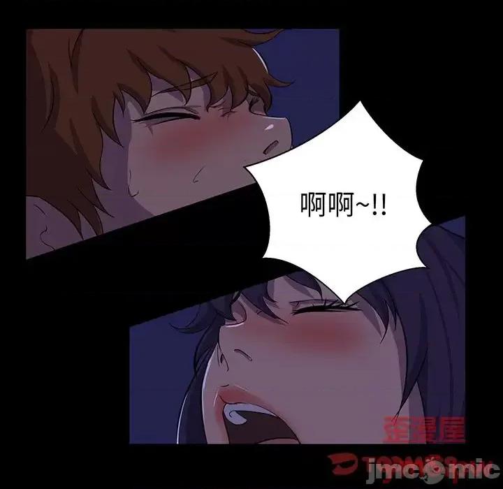 家族的遗产 家族的遗产第 25 话 第105页