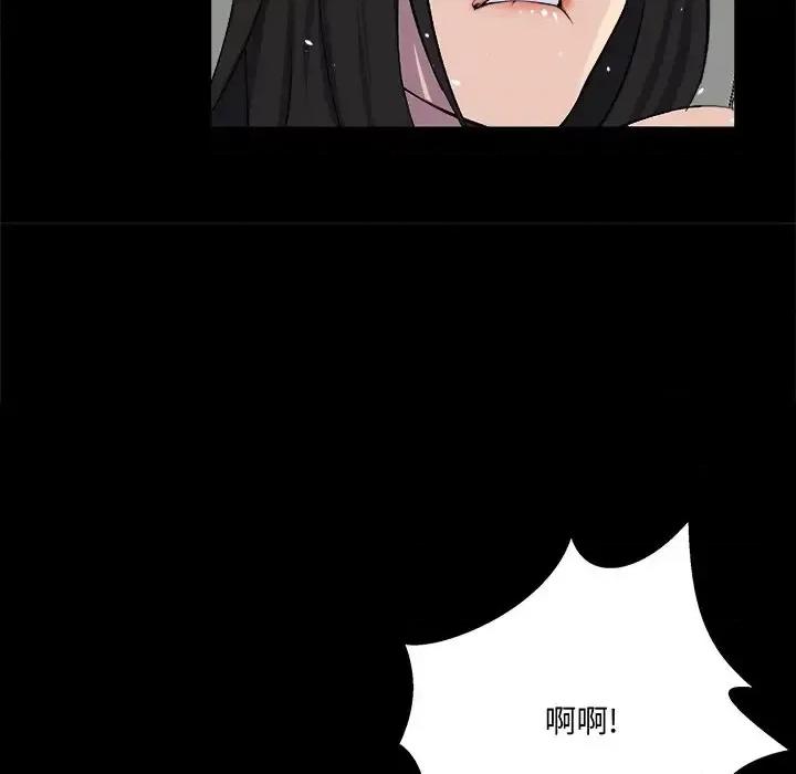 家族的遗产 家族的遗产第 25 话 第118页
