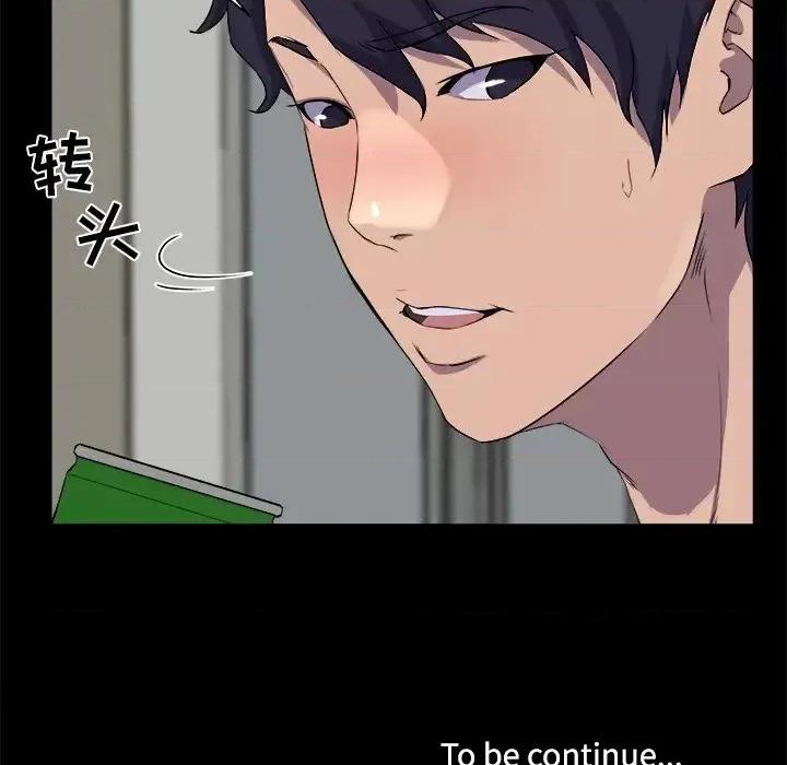 家族的遗产 家族的遗产第 25 话 第124页