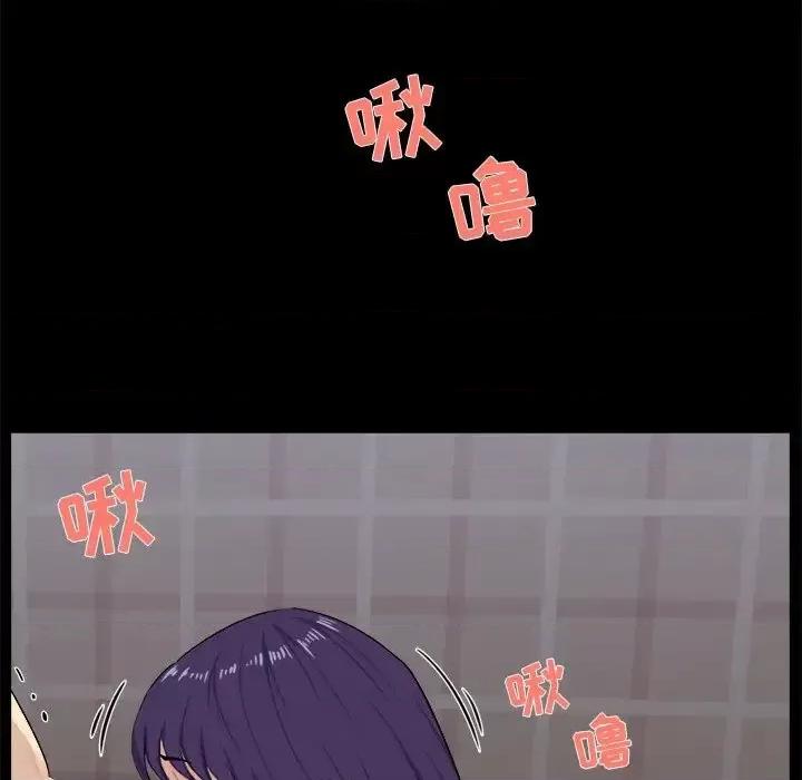 家族的遗产 家族的遗产第 26 话 第21页