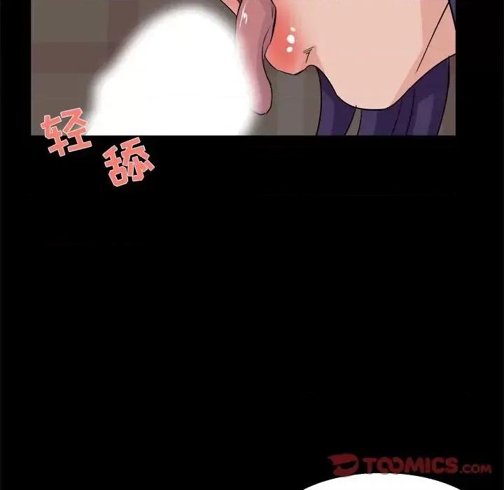 家族的遗产 家族的遗产第 26 话 第26页