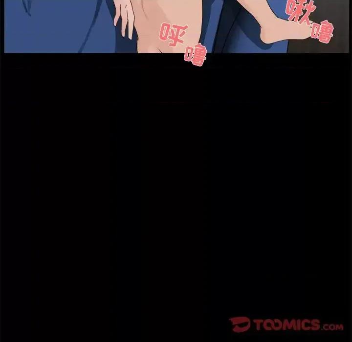 家族的遗产 家族的遗产第 26 话 第32页