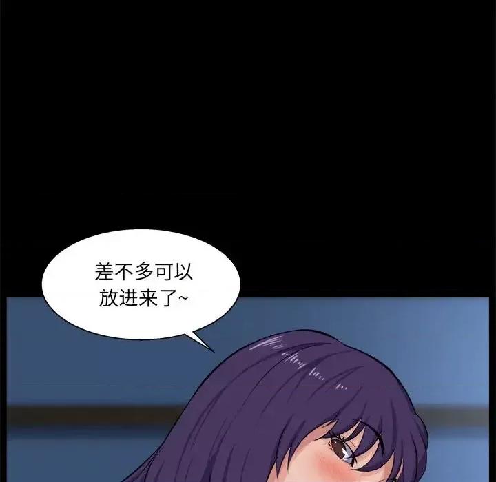 家族的遗产 家族的遗产第 26 话 第36页