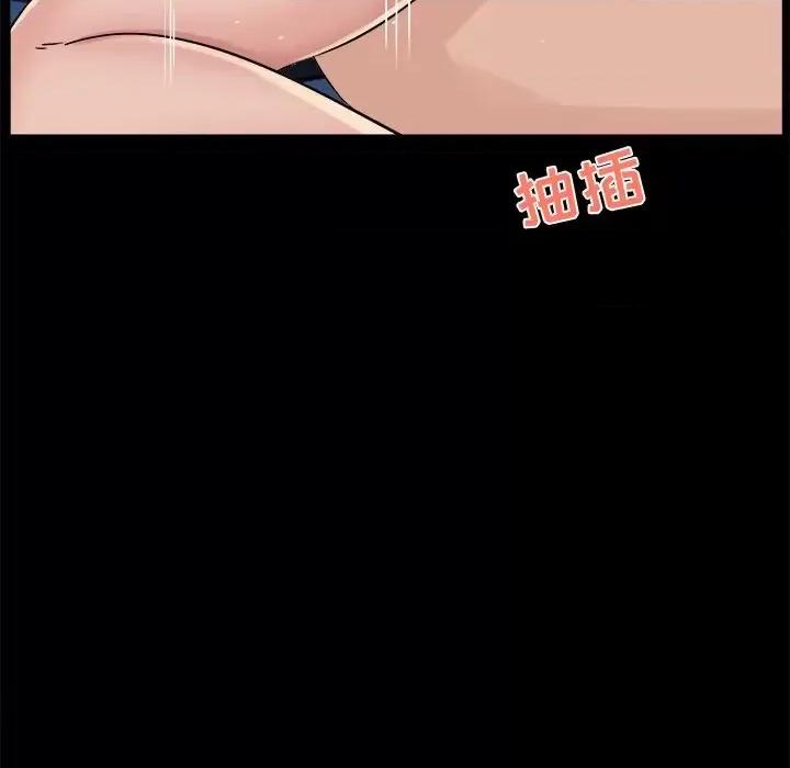 家族的遗产 家族的遗产第 26 话 第47页