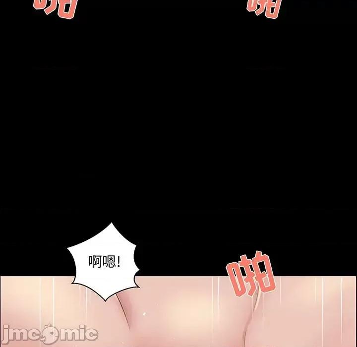 家族的遗产 家族的遗产第 26 话 第55页