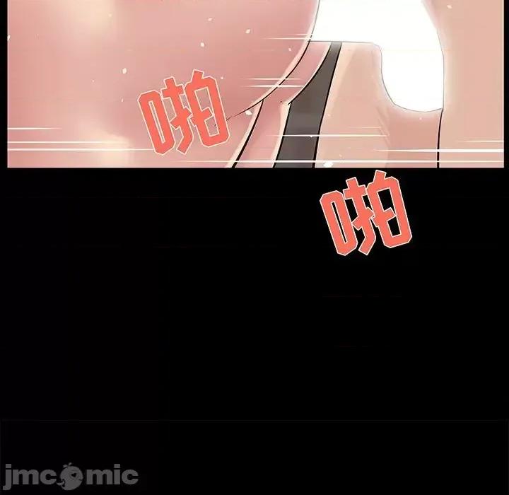 家族的遗产 家族的遗产第 26 话 第70页
