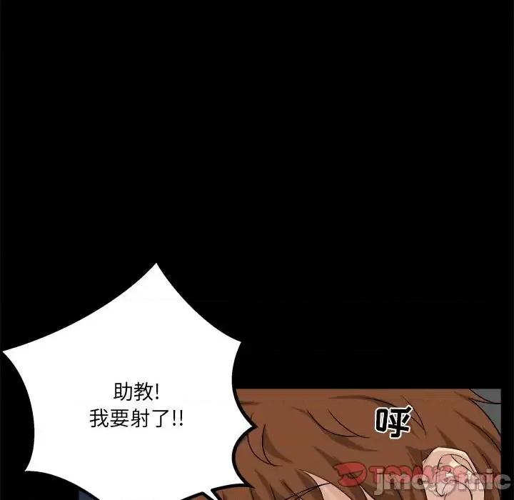 家族的遗产 家族的遗产第 26 话 第80页