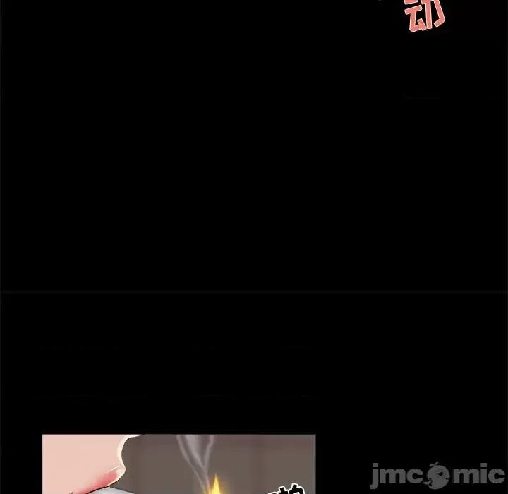 家族的遗产 家族的遗产第 26 话 第85页
