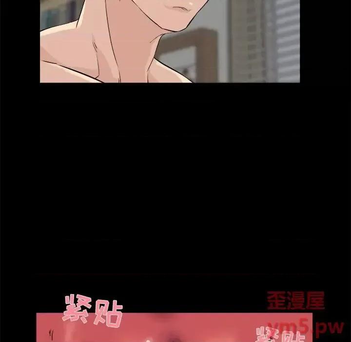 家族的遗产 家族的遗产第 27 话 第16页