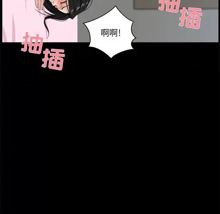 家族的遗产 家族的遗产第 27 话 第24页