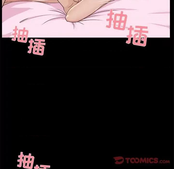 家族的遗产 家族的遗产第 27 话 第26页