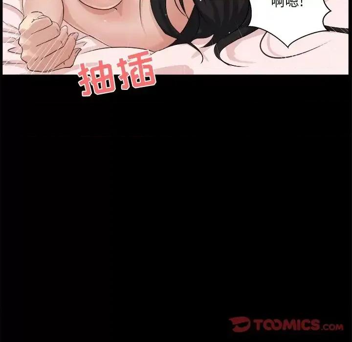 家族的遗产 家族的遗产第 27 话 第44页