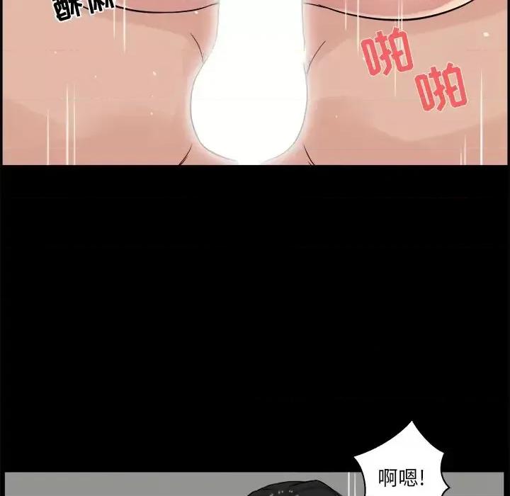 家族的遗产 家族的遗产第 27 话 第54页