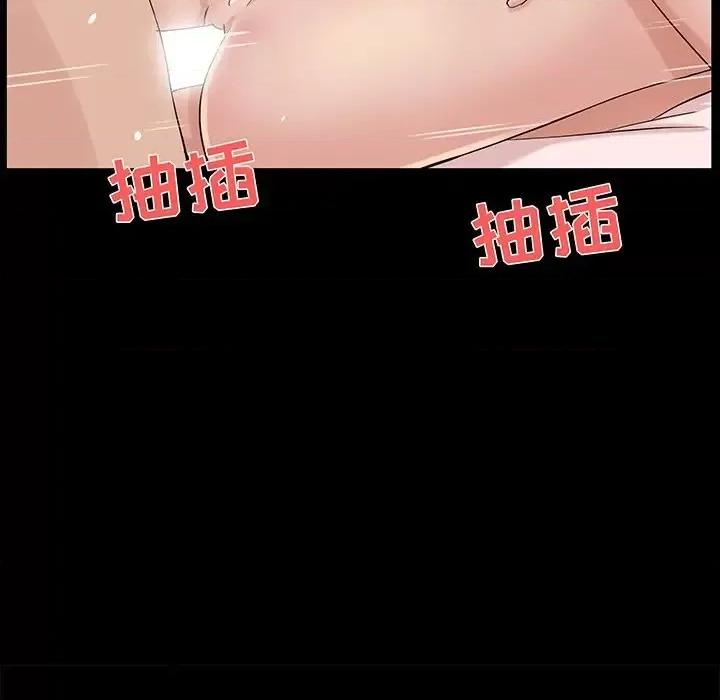 家族的遗产 家族的遗产第 27 话 第59页