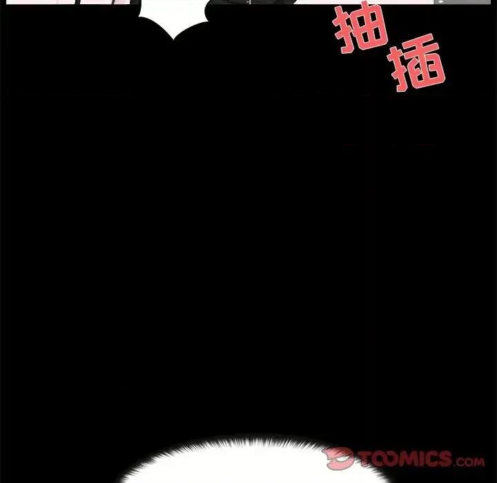 家族的遗产 家族的遗产第 27 话 第68页