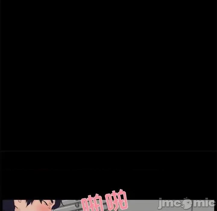 家族的遗产 家族的遗产第 27 话 第70页