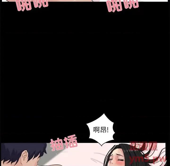 家族的遗产 家族的遗产第 27 话 第72页