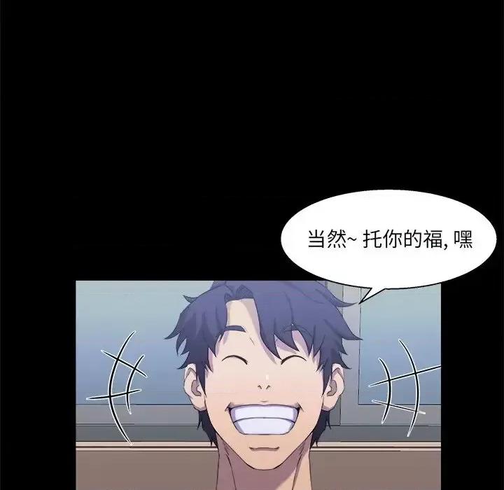 家族的遗产 家族的遗产第 27 话 第101页
