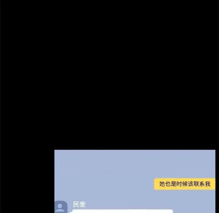 家族的遗产 家族的遗产第 28 话 第7页
