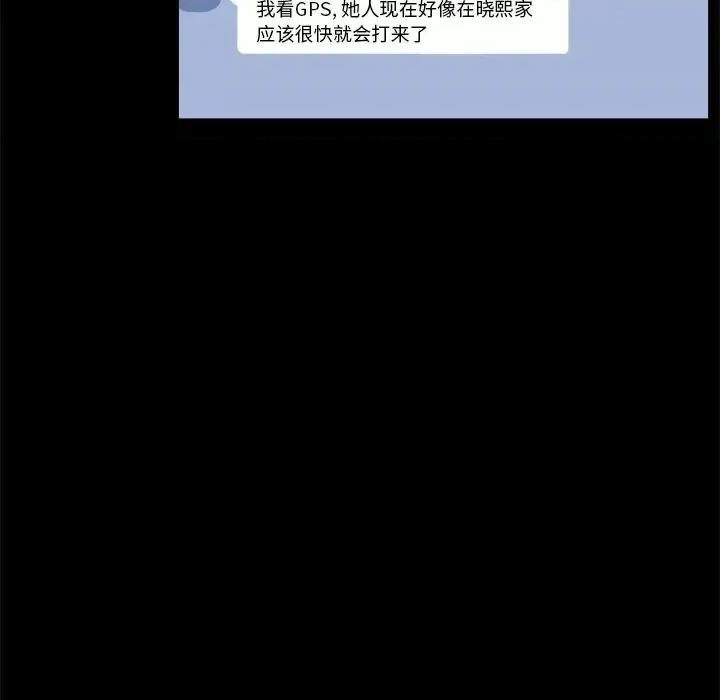 家族的遗产 家族的遗产第 28 话 第8页