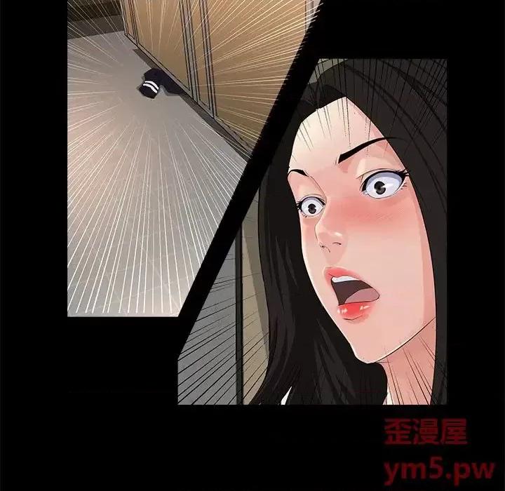 家族的遗产 家族的遗产第 28 话 第24页