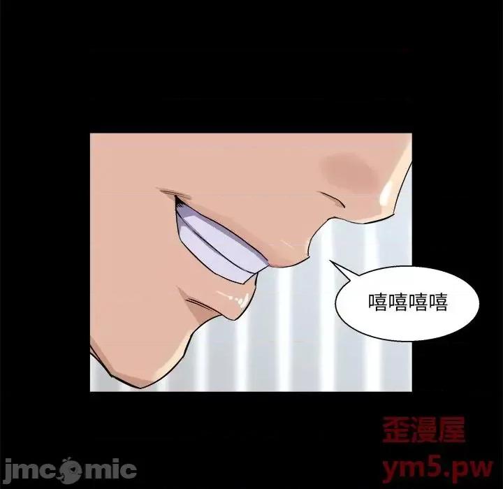 家族的遗产 家族的遗产第 28 话 第50页