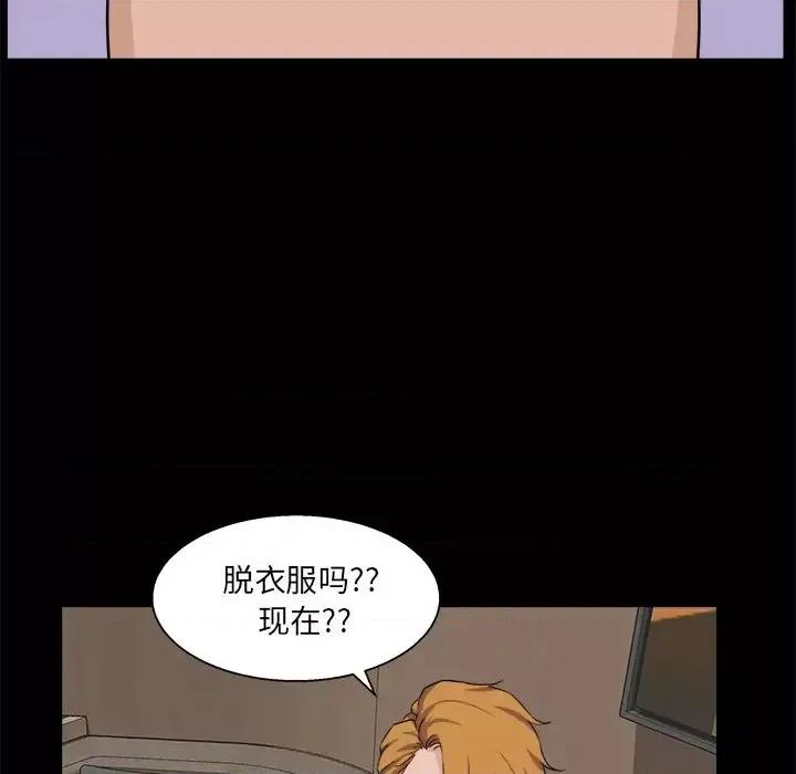 家族的遗产 家族的遗产第 28 话 第61页