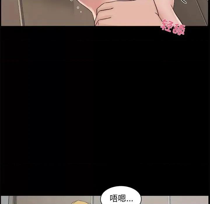 家族的遗产 家族的遗产第 28 话 第76页