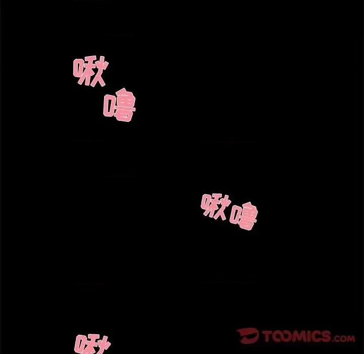 家族的遗产 家族的遗产第 28 话 第81页