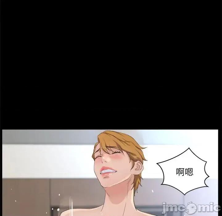 家族的遗产 家族的遗产第 28 话 第100页