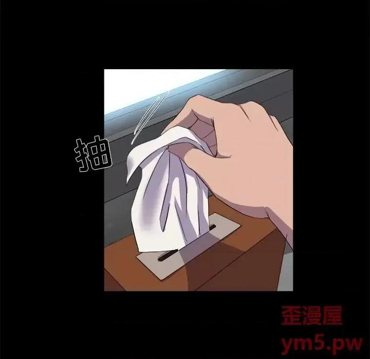 家族的遗产 家族的遗产第 28 话 第112页