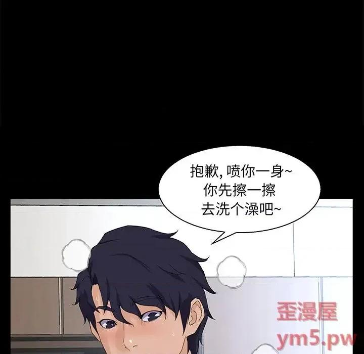 家族的遗产 家族的遗产第 28 话 第113页