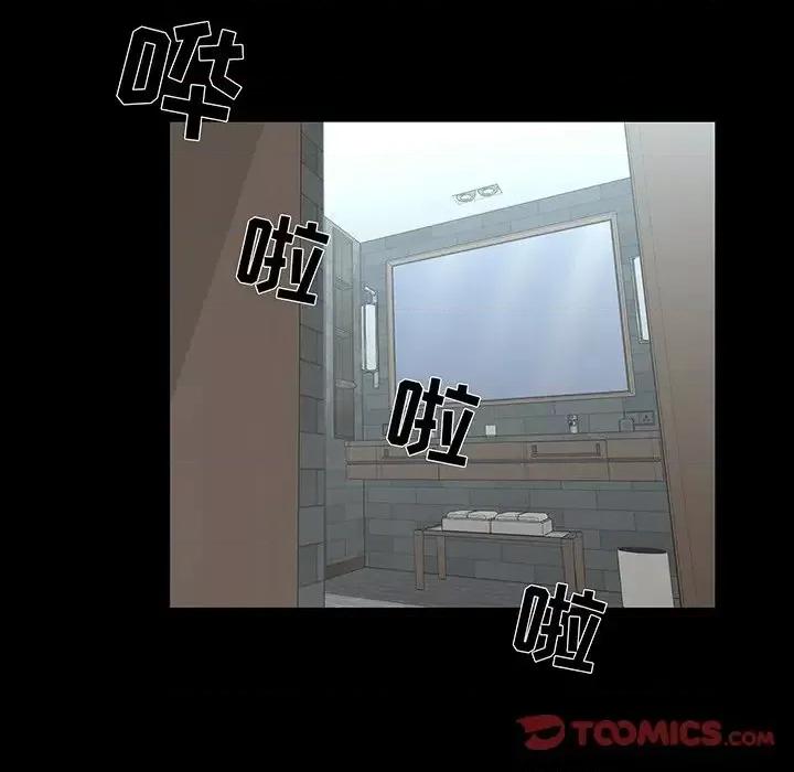 家族的遗产 家族的遗产第 28 话 第117页