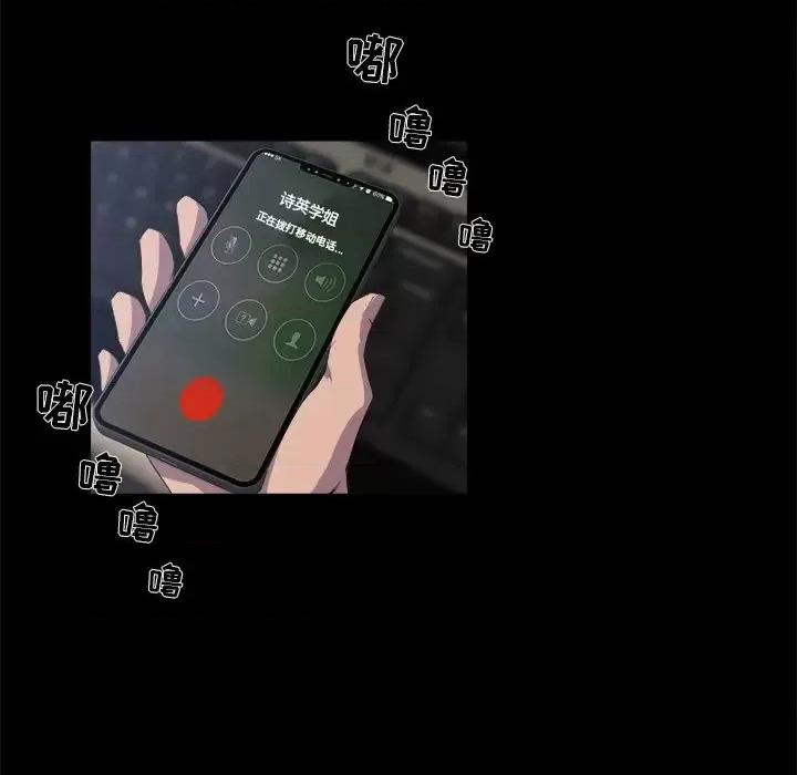 家族的遗产 家族的遗产第 30 话 第7页