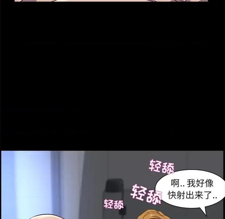 家族的遗产 家族的遗产第 30 话 第17页