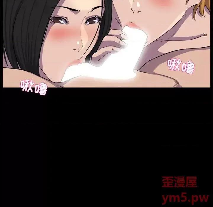 家族的遗产 家族的遗产第 30 话 第23页