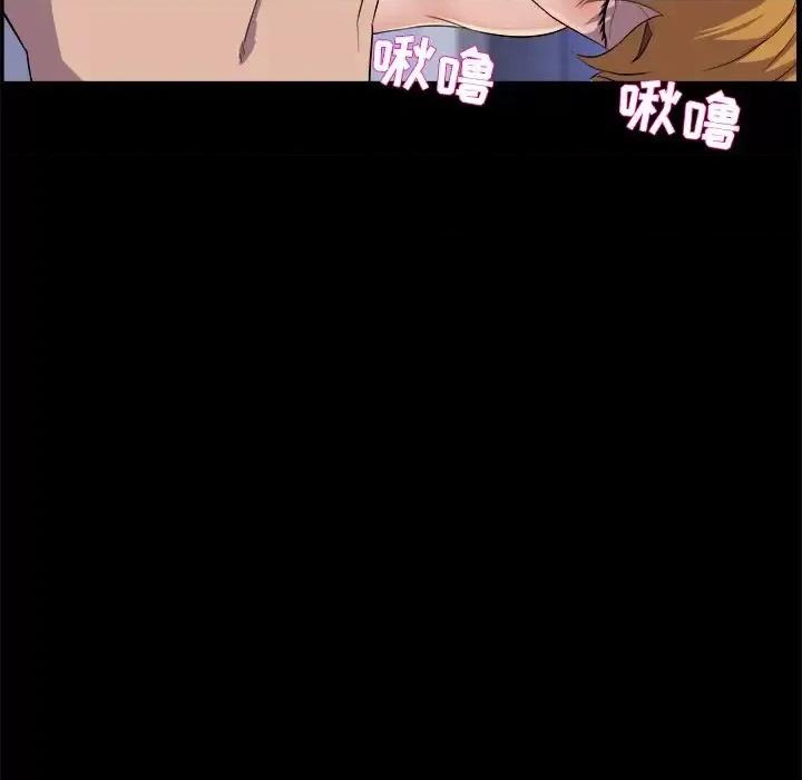 家族的遗产 家族的遗产第 30 话 第26页