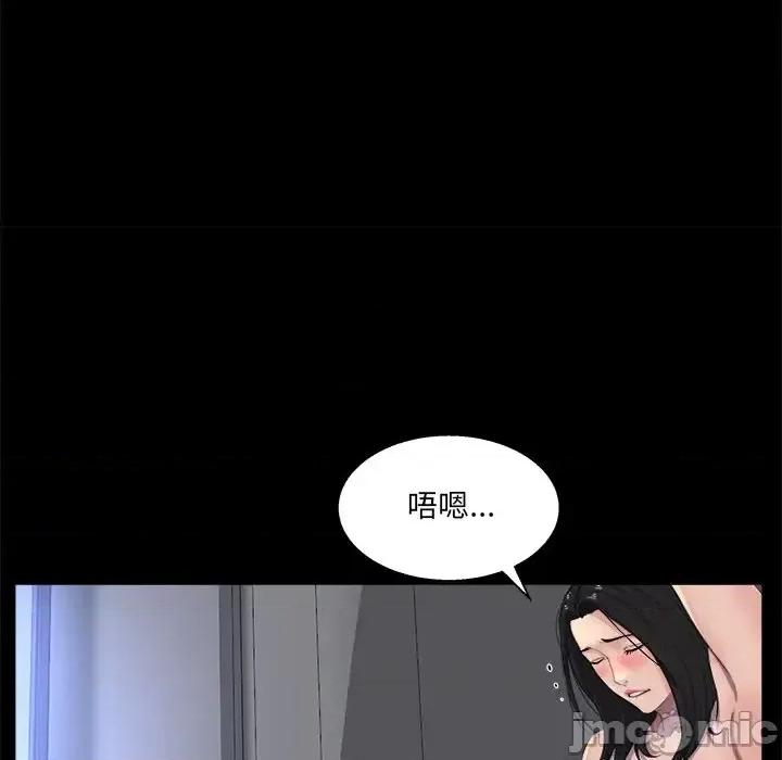 家族的遗产 家族的遗产第 30 话 第30页