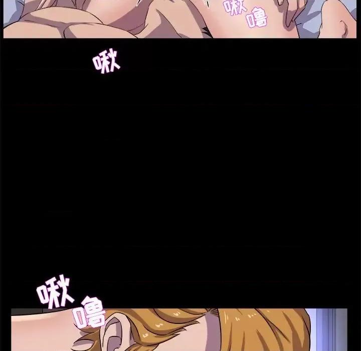 家族的遗产 家族的遗产第 30 话 第34页