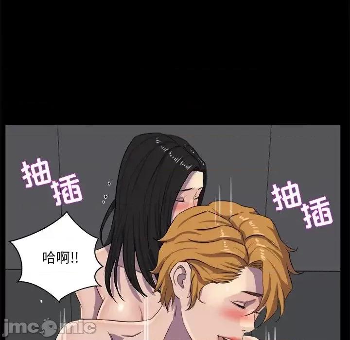 家族的遗产 家族的遗产第 30 话 第40页