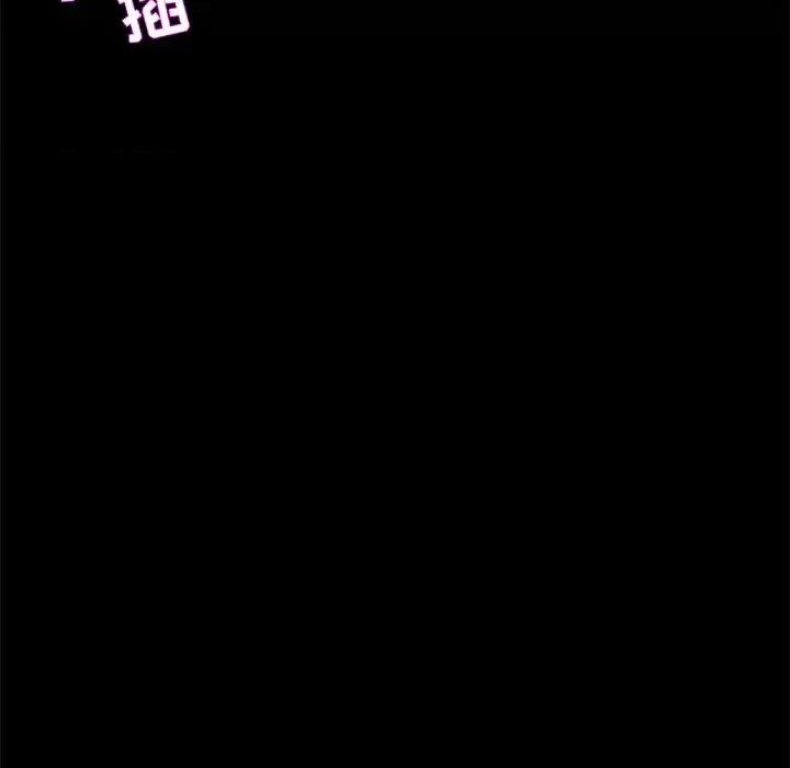 家族的遗产 家族的遗产第 30 话 第42页
